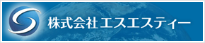 株式会社エスティ―